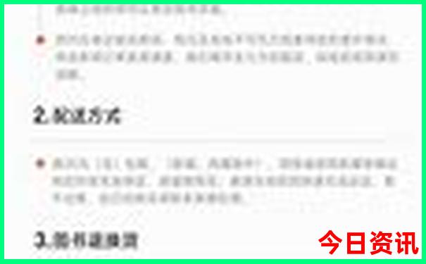 江南五市旅游路线